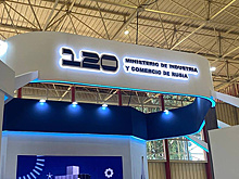 Минпромторг заинтересован в устойчивой работе на Кубе большего числа компаний РФ