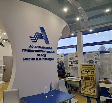 АПЗ им. Пландина планирует начать выпуск продукции для гражданской авиации