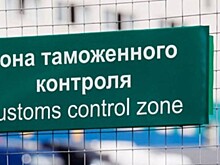 Замглавы ФТС заявил о ввозе в Россию подделок под видом параллельного импорта