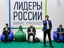«Лидеры России 2020»: участники специализации «Наука» рассказали о своих изобретениях