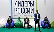 «Лидеры России 2020»: участники специализации «Наука» рассказали о своих изобретениях