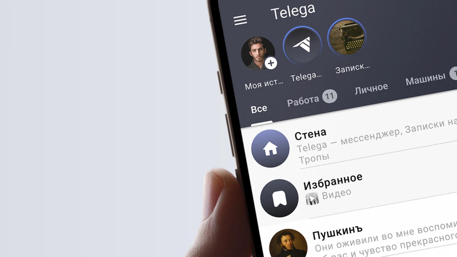 ��������&nbsp; ������� iPhone ����� ���� ������� �Telega