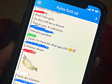 Студент случайно создал гей-лобби