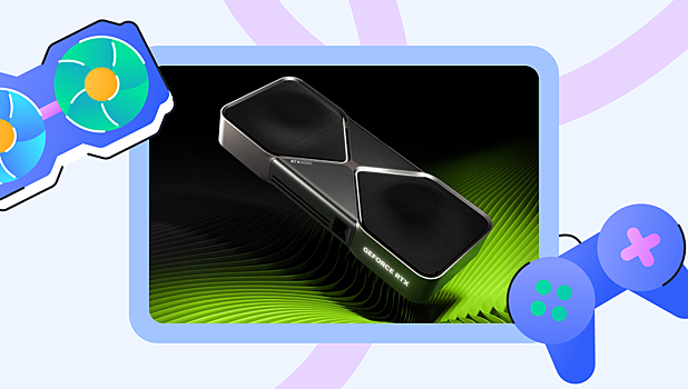 Разобрались, какую видеокарту Nvidia GeForce RTX выбрать в 2025 году