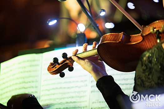 В Омске стартовала подготовка к престижному музыкальному конкурсу