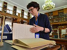 Хранители времени, истории и легенд