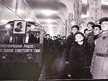 История самой страшной трагедии в московском метро