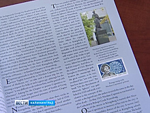 Книгу Андрея Кропоткина перевели на английский язык