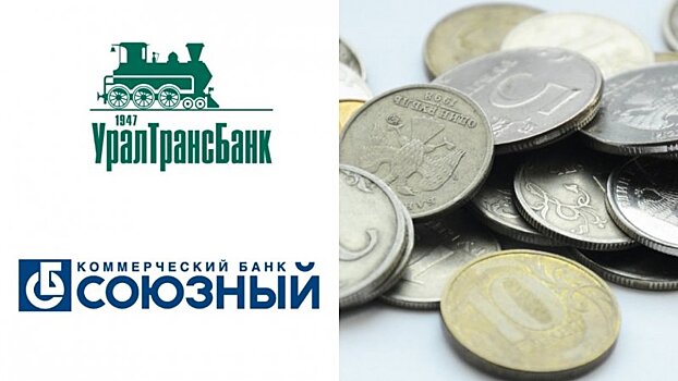 АСВ: Выплаты вкладчикам банка «Союзный» начнутся не позднее 8 ноября