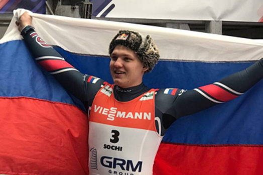 Дмитровский спортсмен выиграл второе золото на чемпионате мира по санному спорту