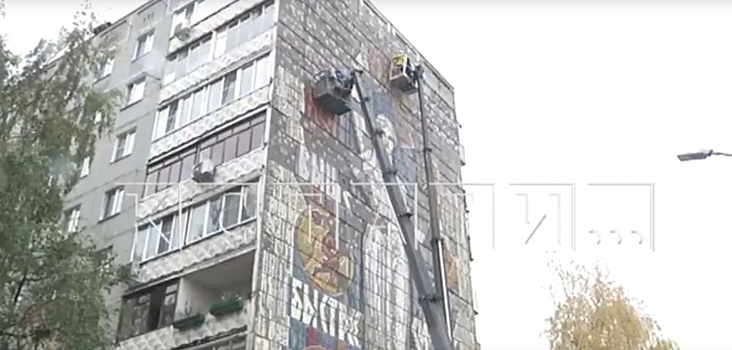 Советскую мозаику демонтируют в Московском районе для восстановления