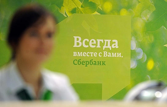 Банки РФ станут собирать и регистрировать биометрические данные