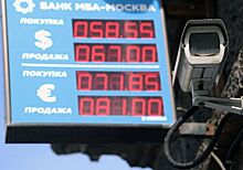 Набиуллина прокомментировала падение рубля
