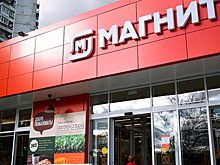«Магнит» запускает свой маркетплейс на базе площадки KazanExpress