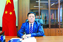 Посол КНР в России объяснил важность шестого пленума ЦК Компартии Китая