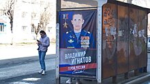 В Пензе стали размещать портреты Героев России на остановках