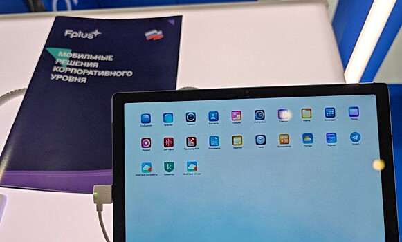 На ВЭФ-2023 показали первое российское мобильное рабочее место