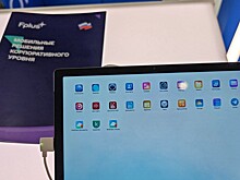 На ВЭФ-2023 показали первое российское мобильное рабочее место