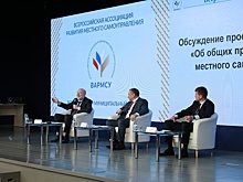 Глава города Дзержинска Иван Носков принял участие во Всероссийском муниципальном форуме