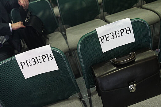 Лоббисты предлагают ЦБ снизить требования к малым пенсионным фондам