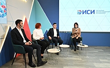 Эксперты ЭИСИ оценили перспективы молодежи в России