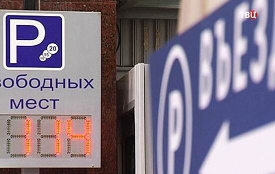 Около 400 человек оформили абонементы на плоскостные парковки в Москве на октябрь