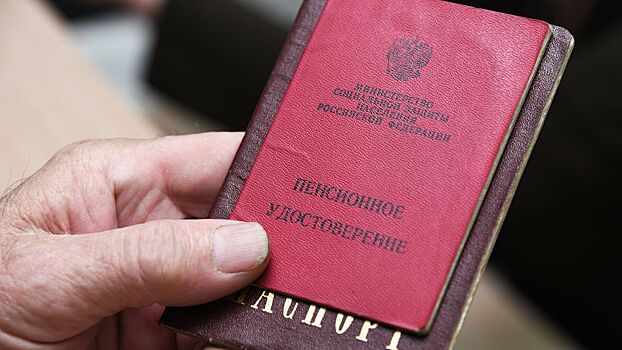 Уголовный кодекс предложили изменить из-за пенсионной реформы