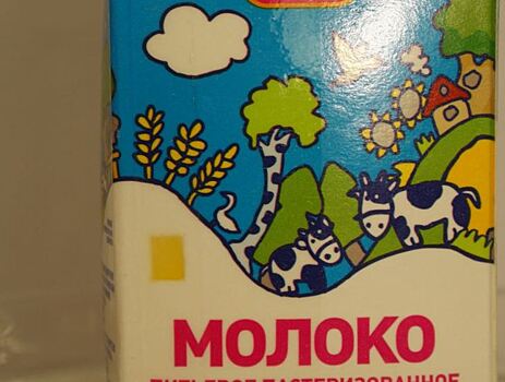 Полимерные матрицы в упаковках молока предупредят о порче продукта