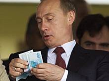 Путин заявил о дискредитации долларово-евровой финансовой системы