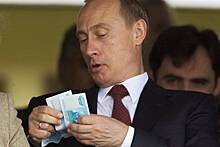 Путин заявил о дискредитации долларово-евровой финансовой системы