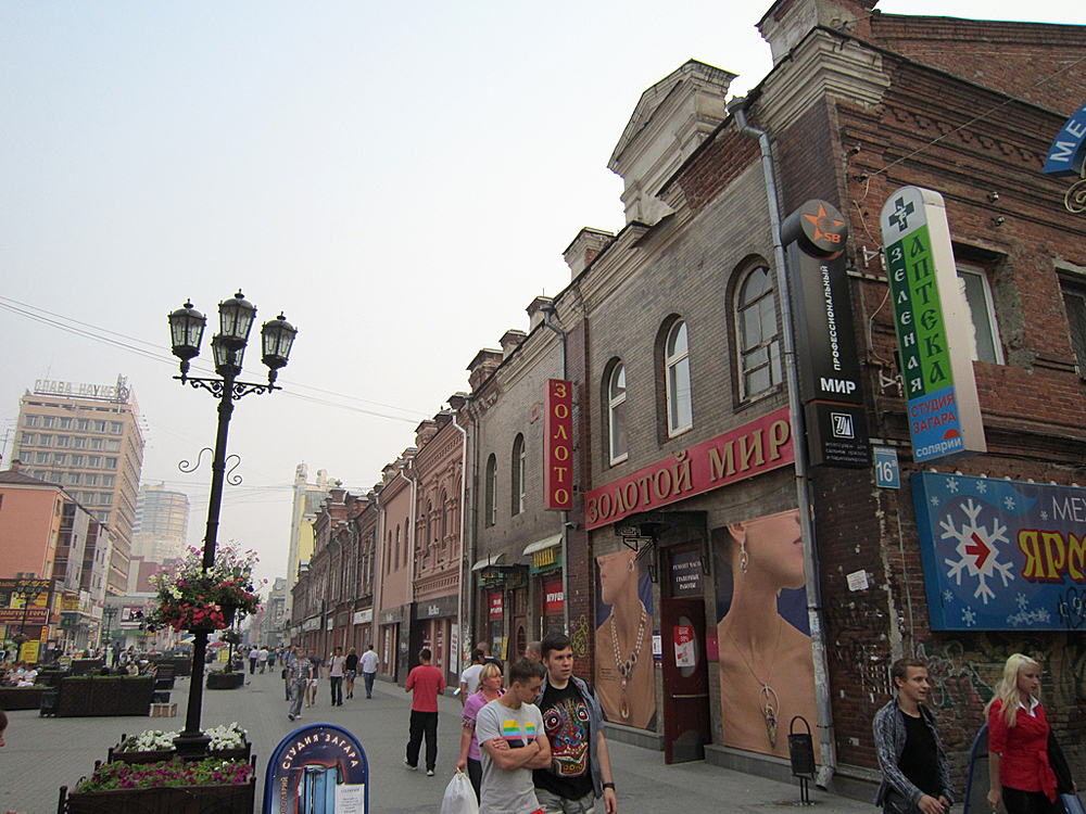 Улица Вайнера, Екатеринбург, Россия, Европа