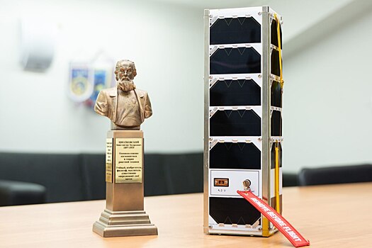 Российско-эквадорский спутник, созданный при участии курского вуза, вышел на орбиту