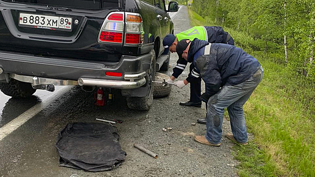 Полицейские помогли северянам заменить колесо на салехардской трассе