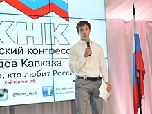 Молодежные лидеры съехались со всей страны