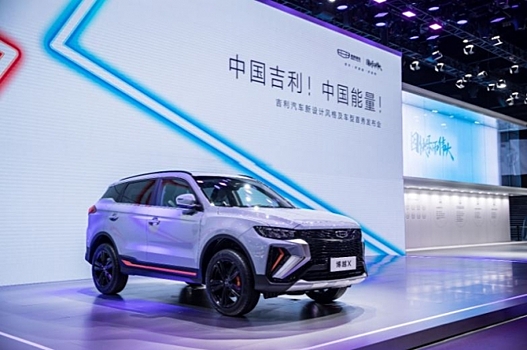 Geely представила обновленный кроссовер Bouye X