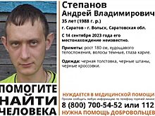 Волонтеры разыскивают пропавшего 35-летнего мужчину в Саратовской области