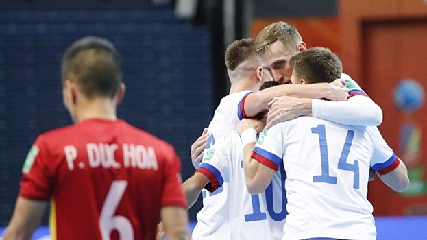 Сборная РФ по мини-футболу вышла в четвертьфинал чемпионата мира