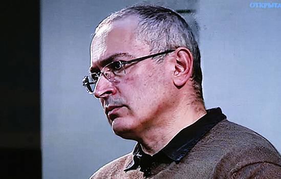 Приставы объявили розыск имущества Ходорковского