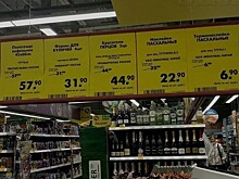 Жёлтые ценники–ловушка для покупателей