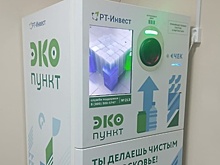 В 14 школах Одинцовского округа установят экопункты до конца года