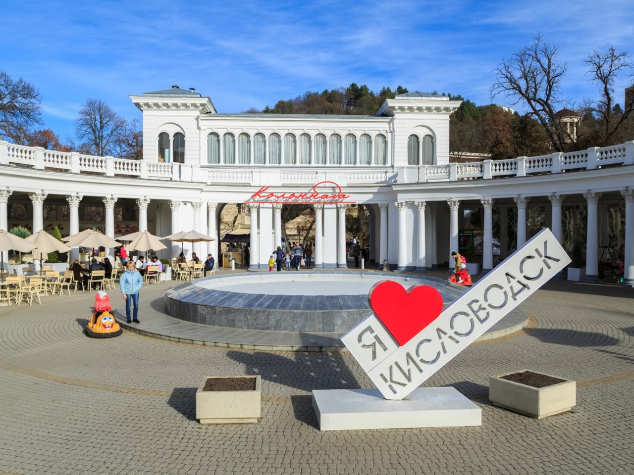 В Кисловодск на каникулы - Рамблер/новости