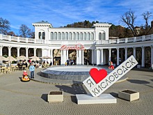 В Кисловодск на каникулы