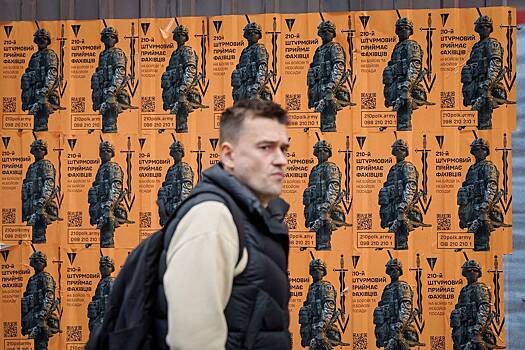 На Украине придумали способ мобилизовать молодых людей