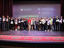 В Ростове наградили 35 лауреатов XII конкурса &laquo;Общественное признание&raquo;