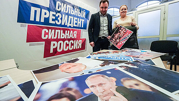 В Приамурье начал работать предвыборный штаб Путина