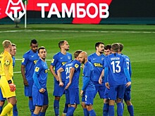 Стали известны имена подозреваемых в ставках игроков "Тамбова"