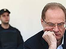 В Новосибирске перенесено оглашение приговора экс-губернатору Василию Юрченко