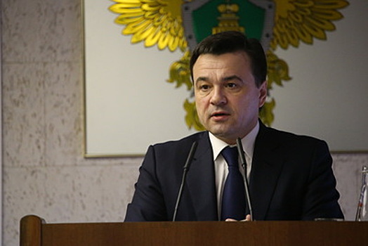 Воробьев открыл расширенное заседание совета Общественной палаты Подмосковья