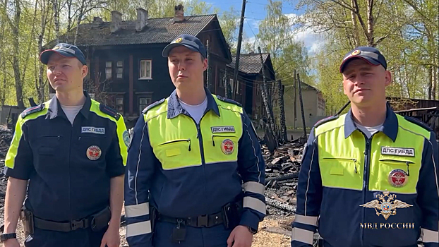 В Пермском крае сотрудники полиции помогли жителям горящего дома эвакуироваться