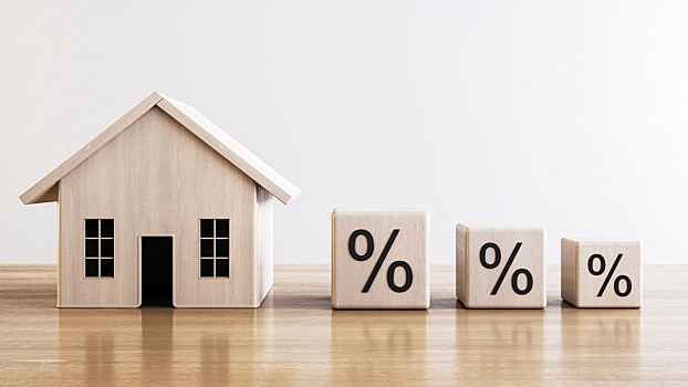 Как выгодно рефинансировать ипотеку